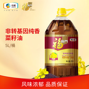 福临门食用油纯香菜籽油5L