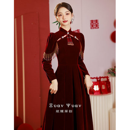 长袖丝绒敬酒服2025新款新娘订婚礼服裙回门服便装冬季小个子