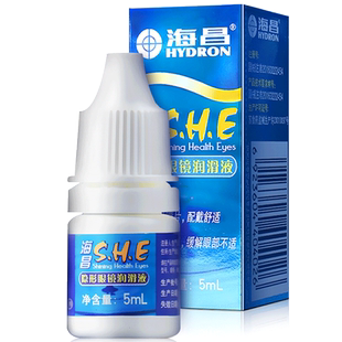 海昌润眼液5ml隐形近视眼镜润滑液小瓶装滴眼液缓解眼干