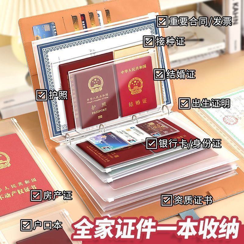 新款文件夹文件袋房本皮面保护套