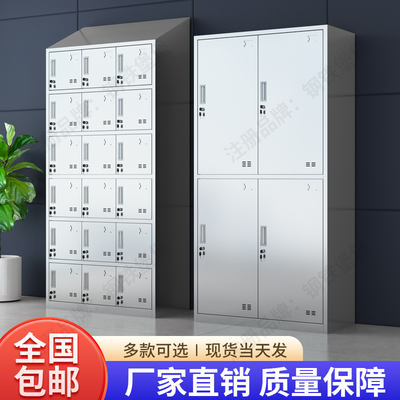 不锈钢斜顶员工更衣柜防潮防锈