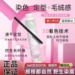 染眉膏女防水持久不脱色不晕染浅色持久燃眉膏笔粉