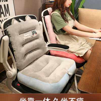 坐垫靠背一体加厚增高电脑椅子垫屁股垫办公室久坐不累上班座椅i.