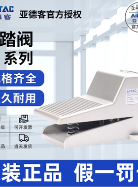 原装亚德客AIRTAC手拉阀4L110-06 4L210-06 4L210-08 4L21008