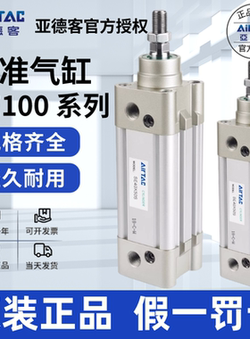 亚德客气缸SE100X400X450X500X550X600X650-S 标准气缸ISO15552
