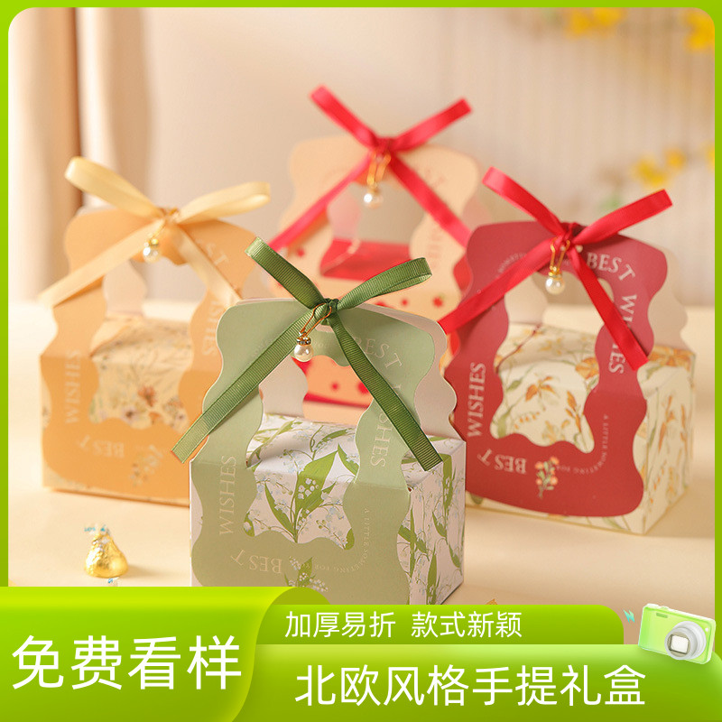 新款欧式小清新婚礼喜糖盒子订婚