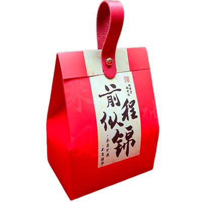红丽珊前程似锦礼盒金榜题名回礼