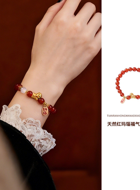 马年本命年手链天然红玛瑙小马葫芦女士招财轻奢小众精致高级手串