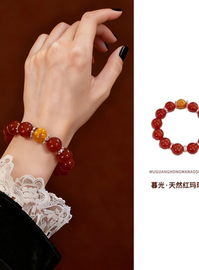 红玛瑙手串天然黄胶花本命年女士款轻奢小众精致高颜值高级感手链