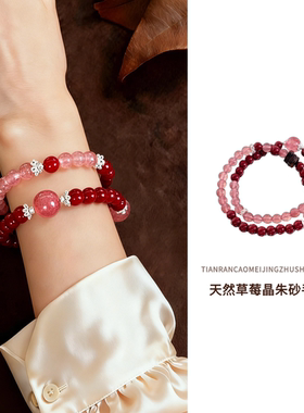 水晶手链天然朱砂草莓晶沉香女正品招财转运本命年轻奢小众手串