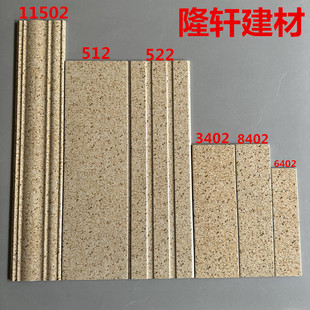 黄金麻亮光面外墙砖11.5x60 15x50 10x30 6x24窗套线屋檐线条瓷砖