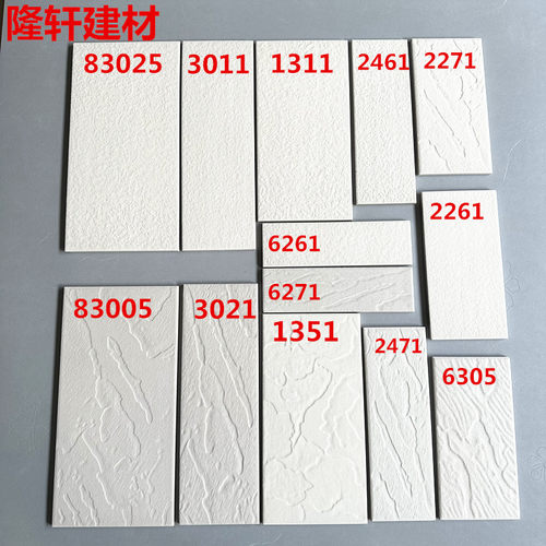 白色通体砖条砖10x30 8x24 6x20麻面外墙砖农村风沙面别墅外墙砖