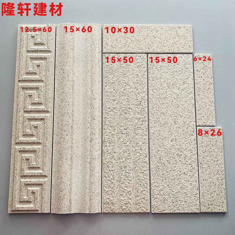帝王白麻石面外墙砖线条砖6x24 8x26 10x30别墅窗线砖装饰檐口砖