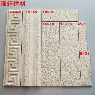 帝王白麻石面外墙砖线条砖6x24 8x26 10x30别墅窗线砖装饰檐口砖