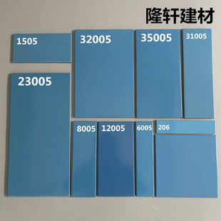 天蓝色隧道砖6x24 10x20 8x24 10x30 20x30 4.5x19.5外墙砖釉面砖