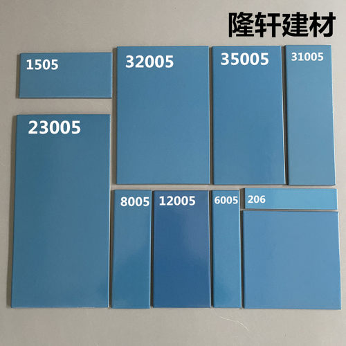 外墙砖釉面砖天蓝色隧道砖10x20