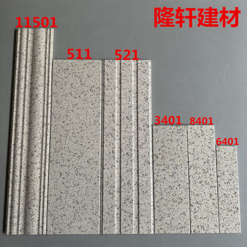芝麻白亮光面外墙砖11.5x60 15x50 10x30 6x24窗套线屋檐线条瓷砖