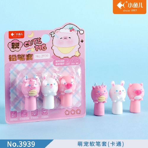 卡通硅胶笔套可爱铅笔帽铅笔保护套小学生笔套铅笔延长器软胶笔盖