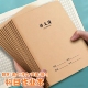 语文作业本16K牛皮纸封面笔记本32K数学作文英语练习通用车线本