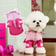 狗狗衣服秋冬新款 粉红冲锋衣洋气帅气连帽宠物比熊法斗泰迪小型犬