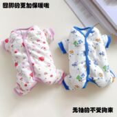 狗狗衣服冬季 加厚全包护肚保暖泰迪比熊博美雪纳瑞夹棉防寒护肚