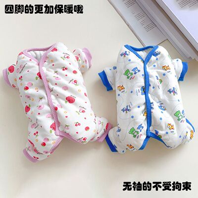 狗狗衣服冬季加厚全包护肚保暖泰迪比熊博美雪纳瑞夹棉防寒护肚