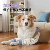 新品 狗狗宠物衣服可爱花边公主风护肘金毛萨摩阿拉斯加防脏护膝