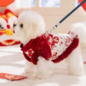 小狗狗衣服泰迪猫咪过年喜庆狗狗衣服秋冬款 保暖新年唐装 节日冬季