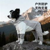 冬季 中型犬灵提边牧高领棉衣宠物狗狗秋冬衣服保暖防风生态棉服