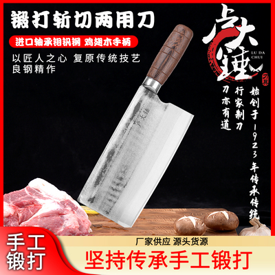 卢大锤轴承钢老式加厚