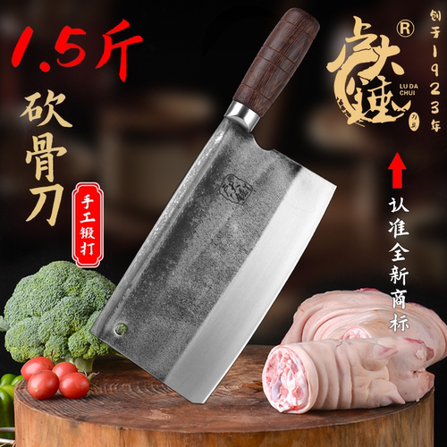 卢大锤轴承钢老式背后