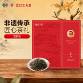 宜昌特产红茶宜红工夫茶特级茶叶高档送礼盒装 线下同款 160g