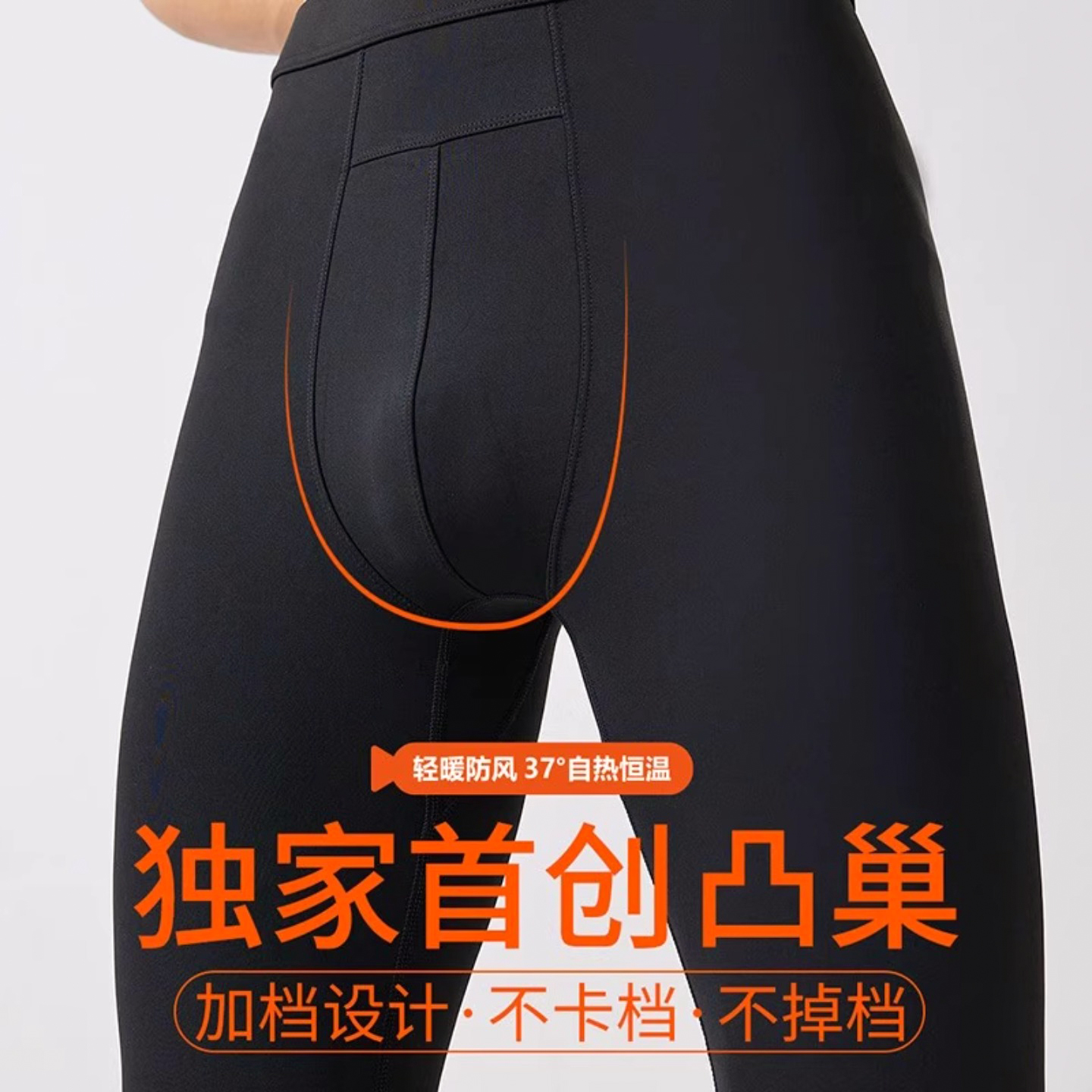 男士巴笔裤免穿内裤保暖防寒高腰加绒加厚打底裤机车黑色鲨鱼裤