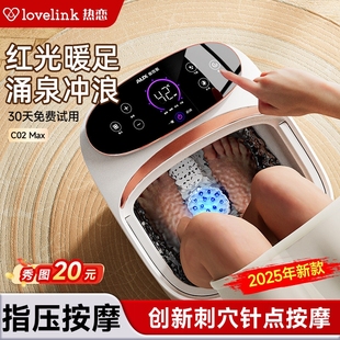 热恋智能泡脚桶恒温加热足浴盆全养生高深家用洗脚盆自动电动按摩