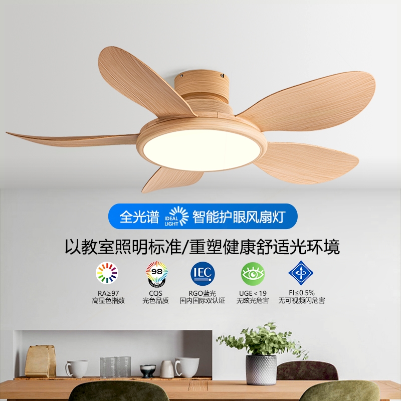 厅灯扇一体家用卧室风扇吊灯变频吊扇灯北欧客厅风扇灯2025新款餐