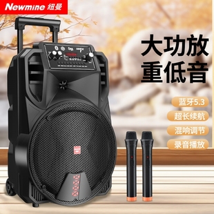 纽曼N509广场舞音响户外蓝牙音箱拉杆带话筒家用大音量唱k歌演出