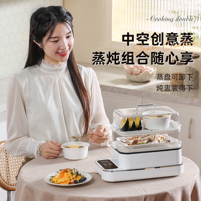 多功能电蒸锅小型电炒锅煎煮一体