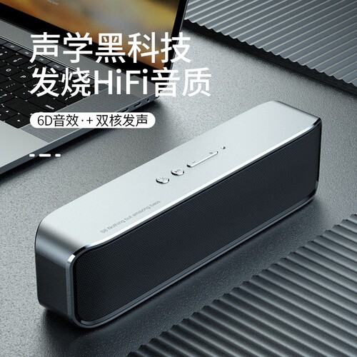 宝格声S8蓝牙音箱无线高音质发烧