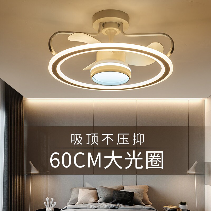 北欧风扇灯简约餐厅卧室一体变频带电风扇吊灯智能吊扇灯吸顶客厅
