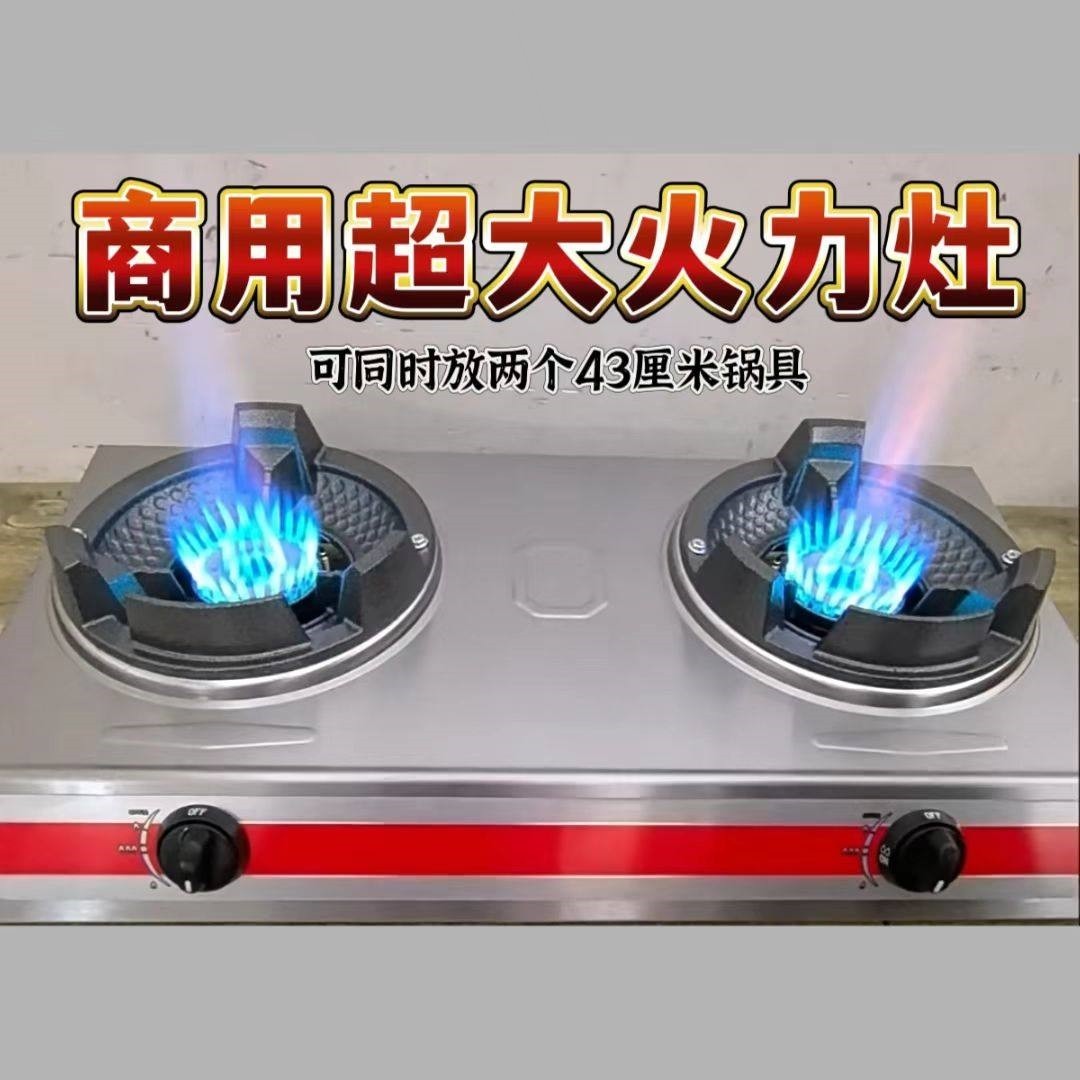 喜亮节能商用中高压猛火炉液化气台式猛火煤气灶燃气灶猛火灶双灶