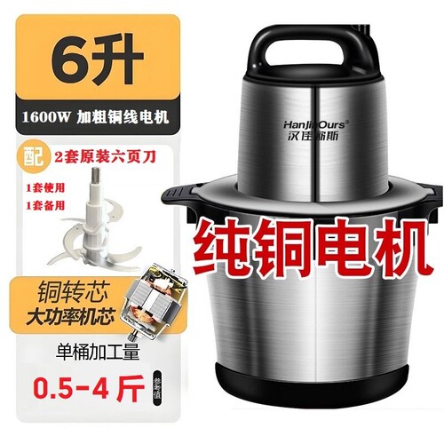 德国绞肉机大容量商用绞肉大功率