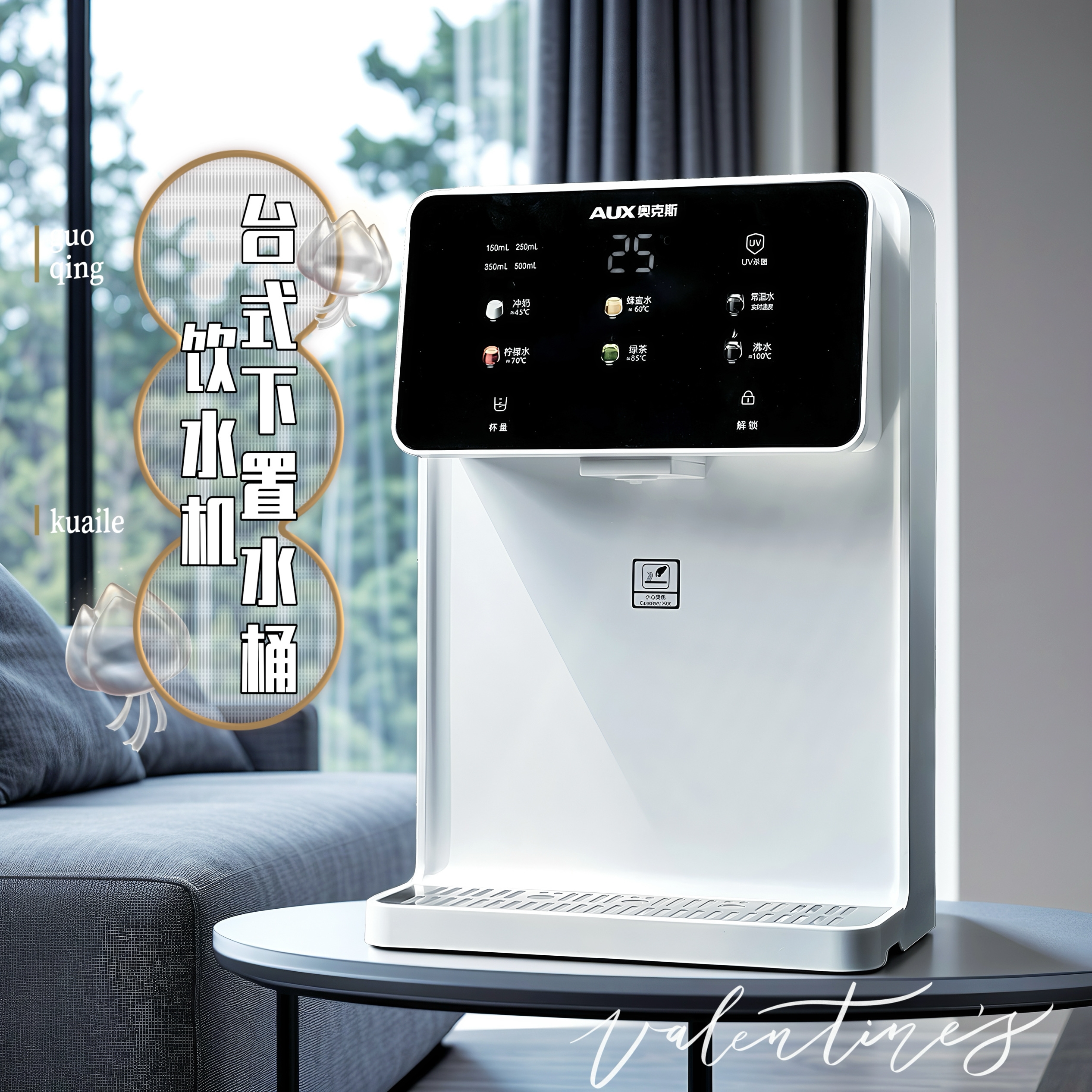 即热壁挂式饮水机办公室冷热抽水