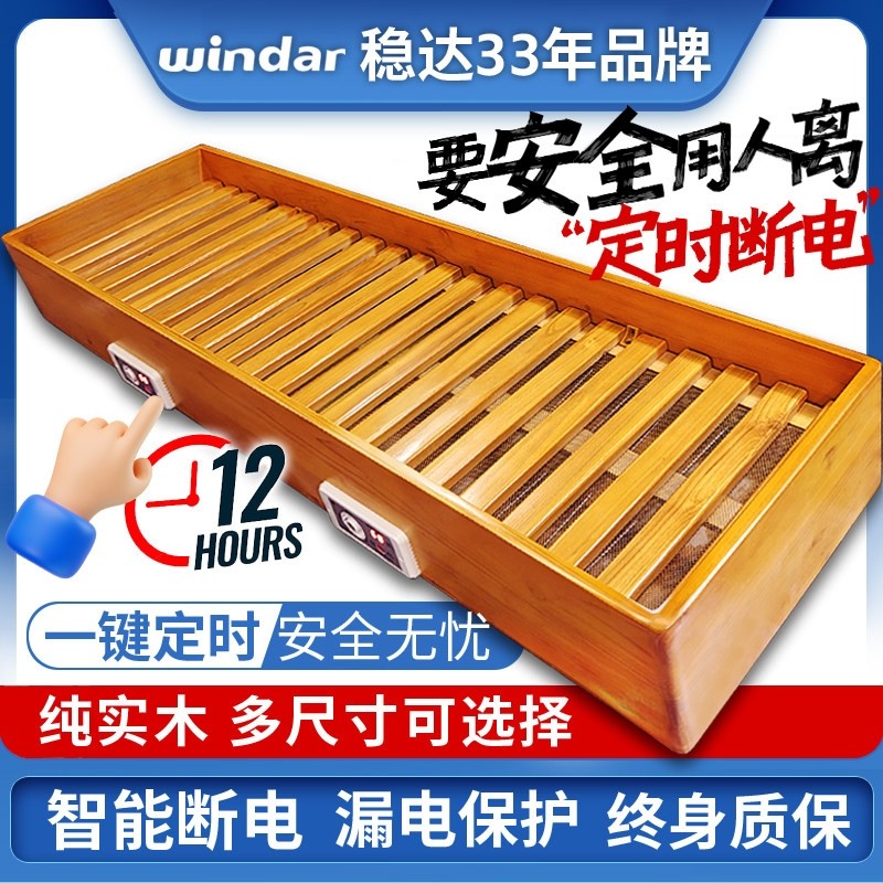 烤火炉实木取暖器烘烤脚暖脚器家箱用长方形湖南节能电火桶盆烤火