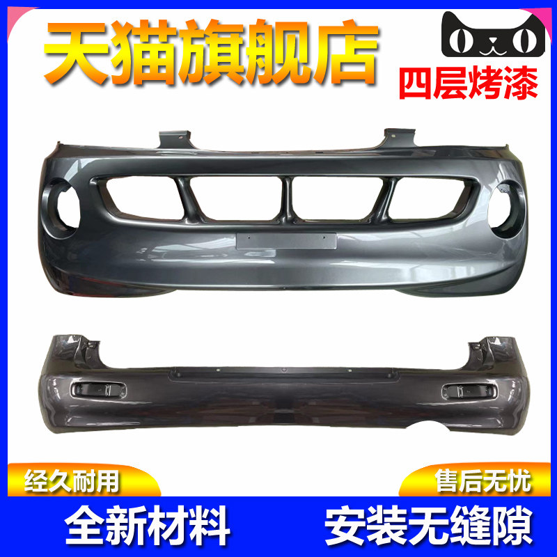 元润航江淮瑞风保险杠品质保证