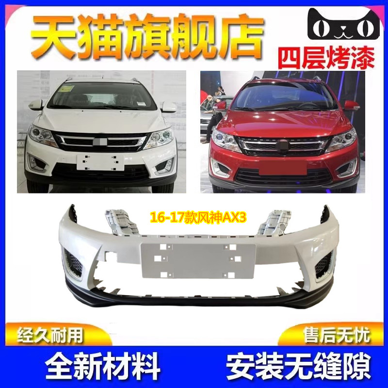 元润航汽车保险包围品质保证