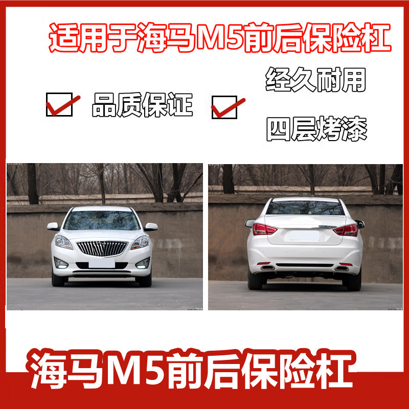 元润航海马M5品质保证
