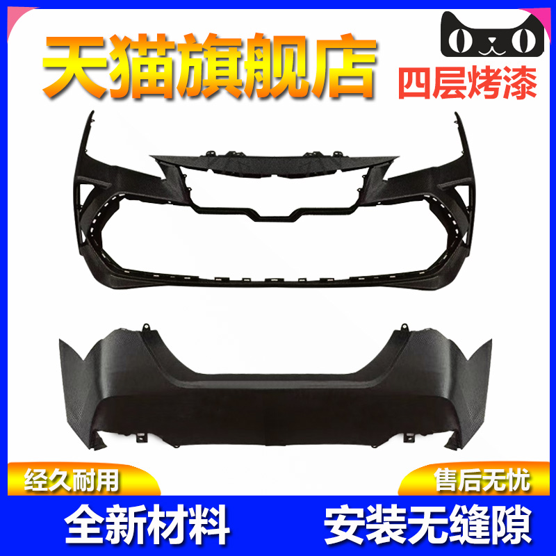 元润航亚洲龙保险杠品质保证