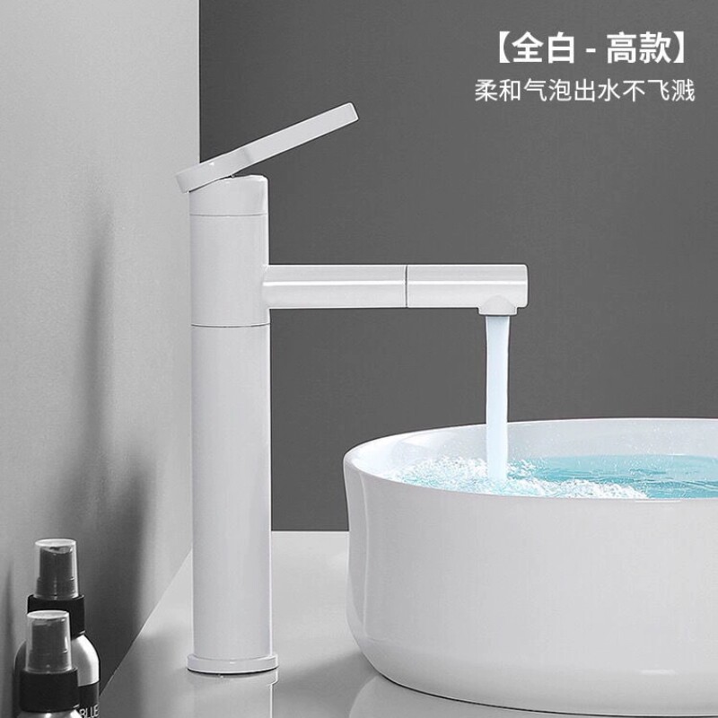 高款水龙头抽拉式浴室面盆洗脸盆