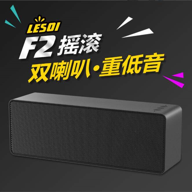 无线蓝牙音箱便携式音响插卡U盘