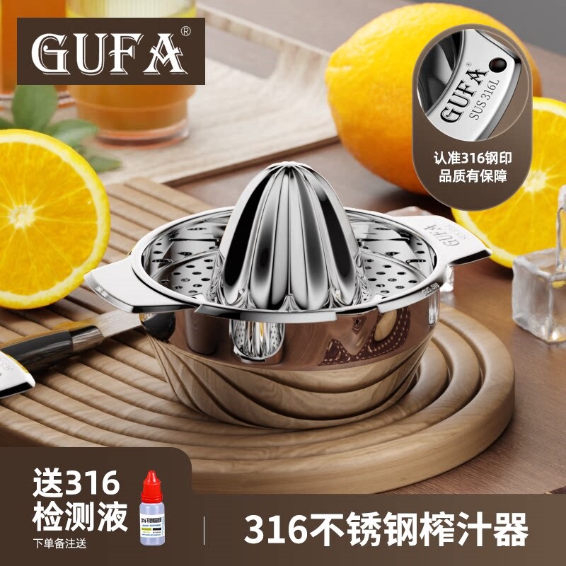 316不锈钢手动榨汁器家用压榨机檬橙子挤压器按压式榨汁神器柠